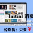 恢复118网址之家网址